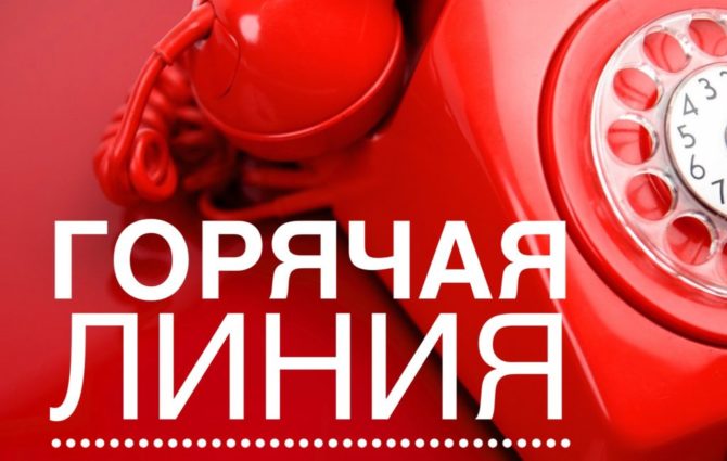 С 1 мая горячая линия по COVID-19 в Пермском крае меняет режим работы